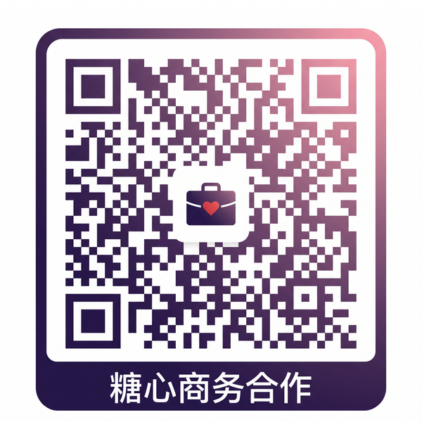 跳蛋户外商务合作