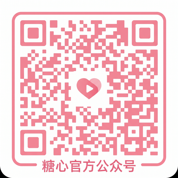 跳蛋户外公众号